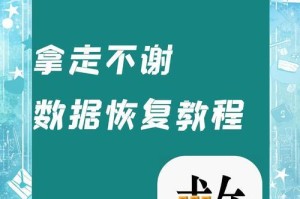 U盘启动完全教程（学会使用U盘启动，轻松解决电脑启动问题）