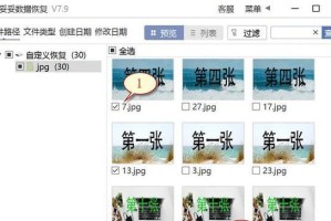 xbox用完的移动硬盘怎么还原,轻松恢复数据，重拾游戏乐趣