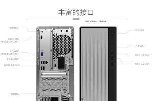 联想天逸510s拆卸教程（详细指导及注意事项，轻松拆卸联想天逸510s电脑）