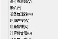 从Win8升级到Win7的教程（轻松退回Win7系统，享受稳定与便捷）