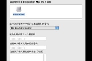 电脑密码错误解决方法（忘记或输错电脑密码？如何有效解决电脑密码错误问题）