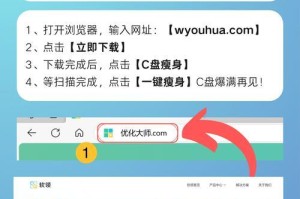 如何重新分区系统解决C盘空间不足问题（以C盘太小为挑战，重新分区系统轻松解决）