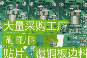 电子垃圾回收的重要性（解决电子垃圾污染，保护环境与资源）
