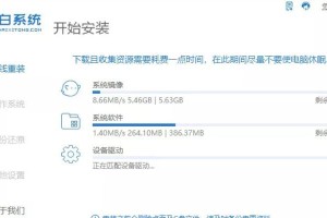 Win7系统升级至Win10系统完全教程（详解Win7系统升级至Win10系统的步骤和注意事项）