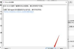 苹果手机怎么用电脑更新,轻松实现数据同步与系统升级