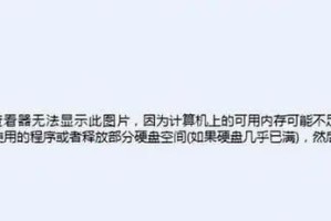 电脑的windows图片查看器找不到怎么办,电脑Windows图片查看器失效解决方案及恢复方法