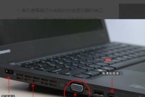 笔记本电脑连接音响没有声音,笔记本电脑连接音响无声音问题解析