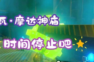 以讯拓幽灵蜂X7（全面升级性能，让你畅享极致游戏乐趣）