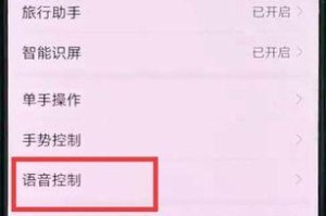 华为手机怎么换语言,轻松切换至您喜欢的语言