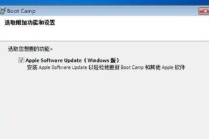 使用三星笔记本装Win7系统的简易教程（一步步教你如何在三星笔记本上安装Windows7系统）