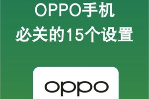 oppo手机自动关机怎么回事,探究OPPO手机自动关机原因及解决方案