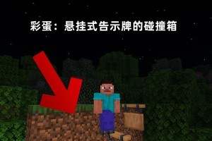 如何创建Mojang账号（Mojang账号注册与登录教程，详细步骤和要点解析）
