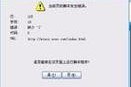 解决电脑重装脚本错误的有效方法（快速修复重装电脑脚本错误的关键步骤）