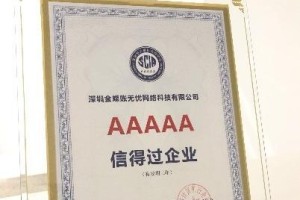 金蝶账无忧（金蝶账无忧如何帮助企业实现财务管理的无忧无虑？）