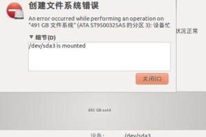 移动硬盘怎么转换ext格式,移动硬盘EXT格式转换全攻略
