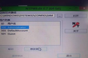 战神U盘刷机教程（详细指导以战神U盘刷机，轻松解决软件问题）