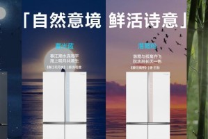 小天鹅冰箱的性能与使用体验（一款高性能冰箱让您的生活更便利舒适）