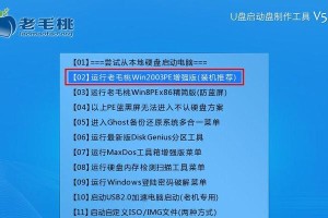 PE修复引导（教你轻松修复引导问题，恢复系统正常启动）