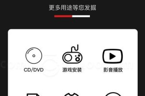 解决外置光驱无法读取光盘的方法（排除外置光驱读取光盘故障的有效措施）