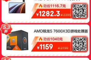 以联想用大白菜U盘装系统教程（简易步骤帮助您轻松安装系统）