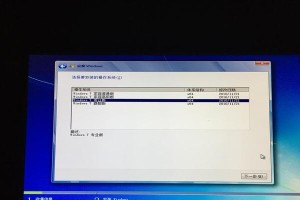 使用苹果电脑U盘安装Win7系统教程（教你如何在苹果电脑上使用U盘安装Windows7系统）