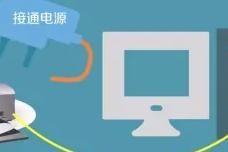 新手电脑打印机安装指南（一步步教你如何正确安装电脑打印机）