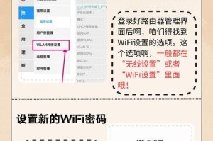 电脑连接路由器地址错误的解决方法（遇到连接路由器地址错误时，如何正确配置网络设置）