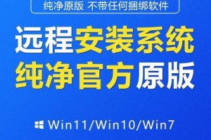 电脑蓝屏怎么办？电脑系统重装教程（解决电脑蓝屏问题的步骤及详细操作指南）