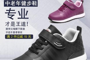 以旅途易购怎么样？——探索旅行购物新体验（便捷、多元、畅享，与旅途同行的购物神器）