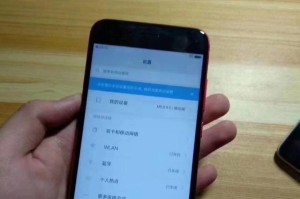小米5X（如何使用小米5X隐藏应用功能，保护您的隐私安全）