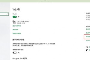 Win10没有WiFi只有以太网的问题解决方法（如何通过以太网连接解决Win10无法使用WiFi的困扰）