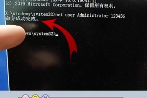 如何解决电脑远程密码错误问题（远程密码错误的原因及解决方法）