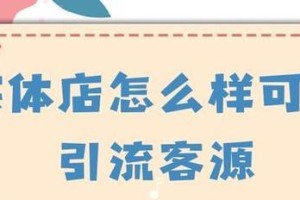 如何提高营业额？（掌握关键要素，让你的业务蓬勃发展）