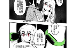 神舟电脑安装系统详细教程（使用神舟启动盘轻松装系统，轻松解决电脑系统问题）