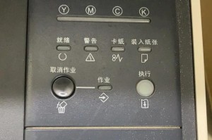 电脑里面打印机显示错误的原因与解决方法（解决电脑打印机错误的实用技巧）