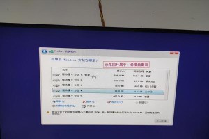 大白菜U盘启动盘制作教程（简单快速制作自己的U盘启动盘，让安装更方便）