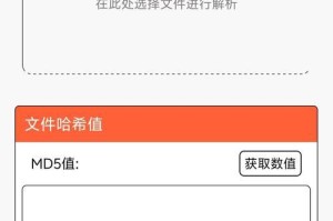 批量修改视频文件的MD5值方法详解（使用批处理程序进行视频MD5值的批量修改）