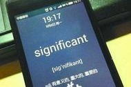 我的手机用英语怎么说,Overview: How to Express 'My Phone' in English