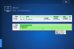 Win10系统下使用PE分区硬盘的详细教程