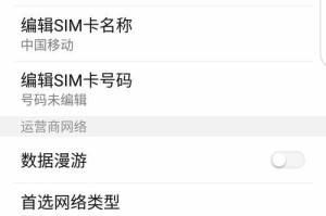 开启数据漫游的无限可能（解锁数据时代的新思维与机遇）