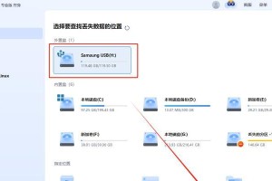 存储卡受损修复方法大揭秘！（轻松恢复数据，解决存储卡损坏烦恼！）