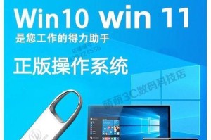使用U盘制作PE系统教程（简单易懂的U盘PE系统安装指南）