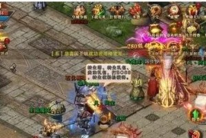 全面了解以MW8289E量产工具教程（掌握MW8289E量产工具的使用方法，助您高效进行量产操作）