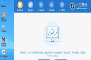 惠普电脑U盘系统安装教程（一步步带你轻松安装惠普电脑系统）