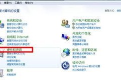 电脑页面变小怎么调整,电脑页面变小调整方法概述