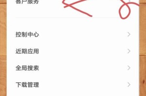 怎么查手机牌子,手机品牌识别方法概述