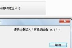 移动硬盘怎么没法打开,揭秘故障原因及解决方案