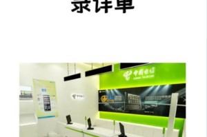 手机格式化后如何恢复通话记录？（轻松解决手机格式化导致通话记录丢失的问题）