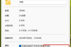 移动硬盘win10怎么加密文件夹,轻松保护隐私，安全存储数据
