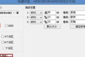 将联想Win10系统改为XP系统教程（详细教你如何将联想Win10系统改回XP系统）